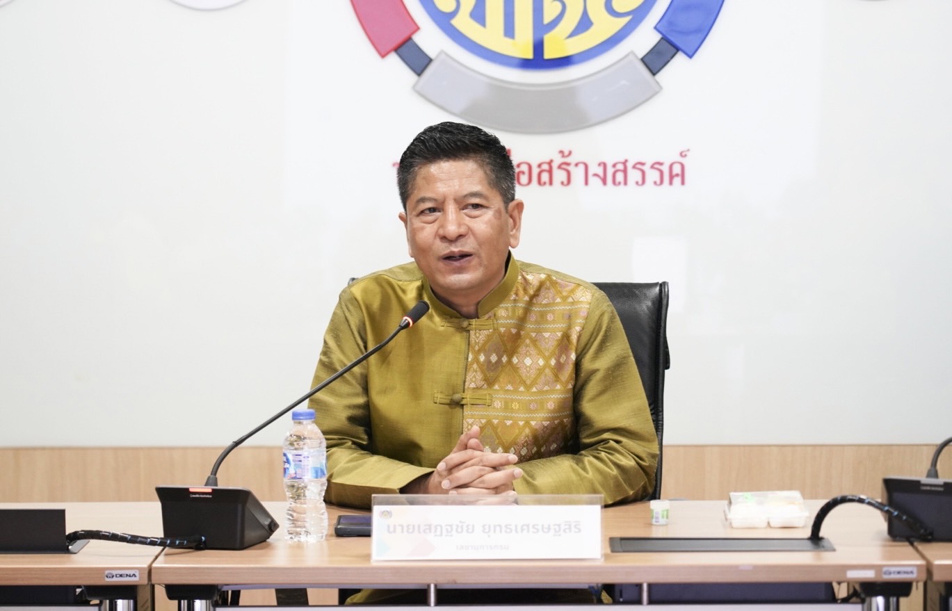 สล.พช. ประชุมเตรียมความพร้อมการขับเคลื่อนงาน ปีงบประมาณ พ.ศ. 2568 และภารกิจสำคัญ