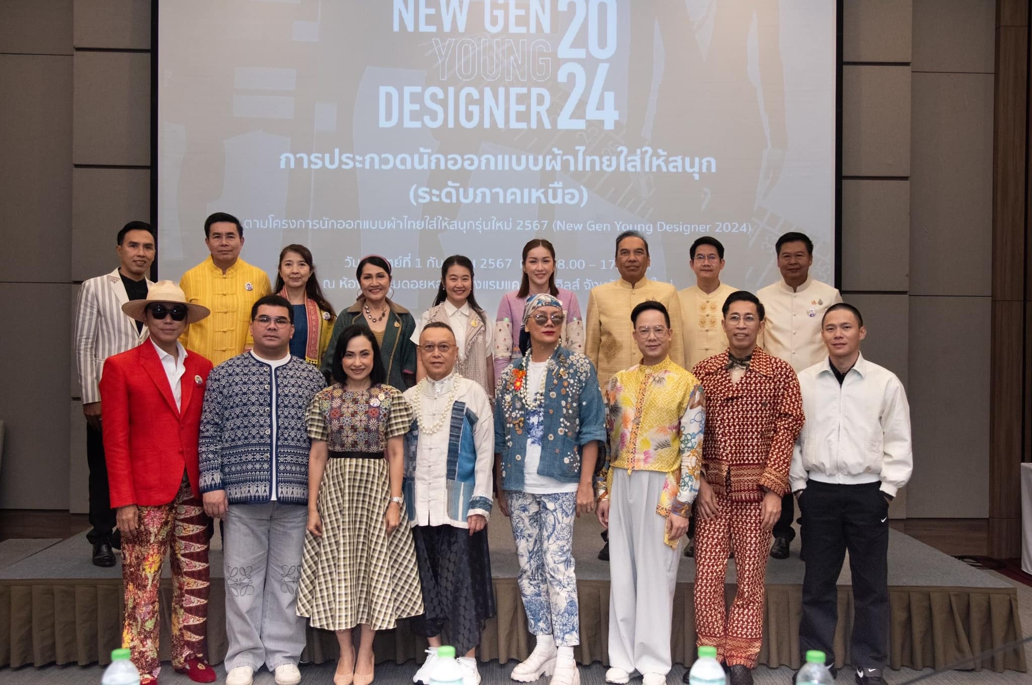 พช.เชียงใหม่ ร่วมน้อมนำพระดำริ เจ้าฟ้าสิริวัณณวรีฯ เฟ้นหา  New Gen Young Designer 