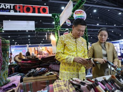 รองอธิบดี พช. เชิญชวนเที่ยวงาน “OTOP City 2024 Happy Market มอบความสุข ด้วยของขวัญล้ำค่า จากภูมิปัญญาไทย” ตั้งแต่วันนี้ ถึงวันที่ 22 ธันวาคมนี้ ณ อิมแพค เมืองทองธานี