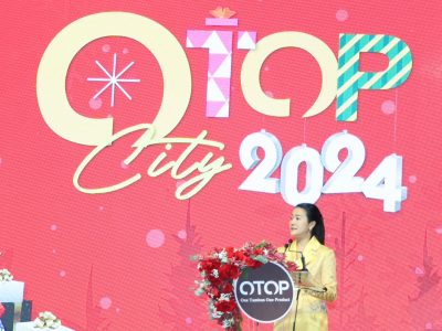 พิธีเปิดสุดยิ่งใหญ่ !! “OTOP City 2024 Happy Market” กระทรวงมหาดไทยมอบความสุขให้คนไทยส่งท้ายปลายปี