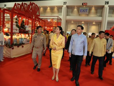 พิธีเปิดสุดยิ่งใหญ่ !! “OTOP City 2024 Happy Market” กระทรวงมหาดไทยมอบความสุขให้คนไทยส่งท้ายปลายปี