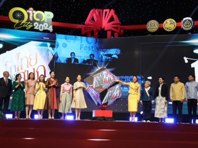 พิธีเปิดสุดยิ่งใหญ่ !! “OTOP City 2024 Happy Market” กระทรวงมหาดไทยมอบความสุขให้คนไทยส่งท้ายปลายปี