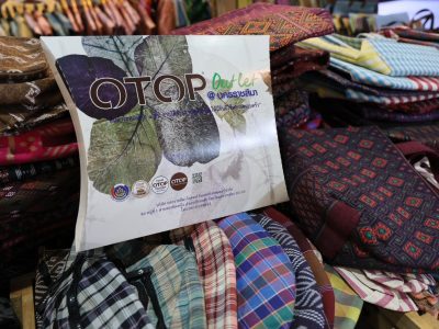 รองอธิบดี พช. เชิญชวนเที่ยวงาน “OTOP City 2024 Happy Market มอบความสุข ด้วยของขวัญล้ำค่า จากภูมิปัญญาไทย” ตั้งแต่วันนี้ ถึงวันที่ 22 ธันวาคมนี้ ณ อิมแพค เมืองทองธานี