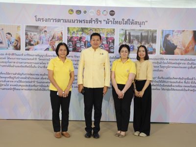 ร้านกาชาด พช. สวนลุมพินีคึกคัก นำ OTOP เด่นดังมาให้ท่านได้ชม ชิม ช้อป อย่างจุใจ